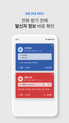 후후 어플